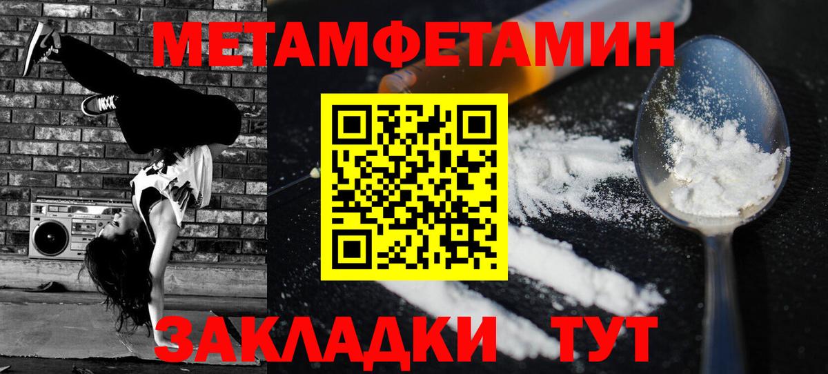 Амфетамин 97%  АМФЕТАМИН  Симферополь  Вход с VPN 