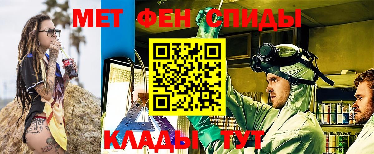Amphetamine Premium Симферополь