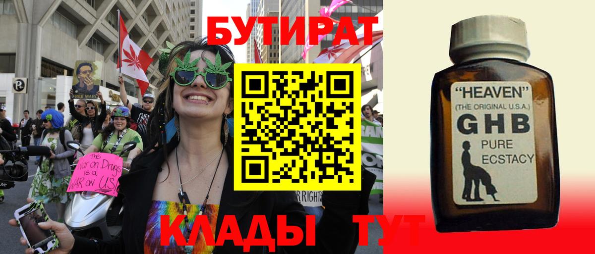 Марихуана  Вход с VPN  Cocaine  Симферополь  Мефедрон кристаллы 