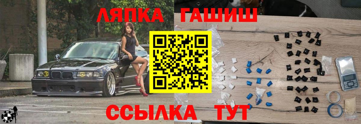 ГАШИШ гарик Симферополь