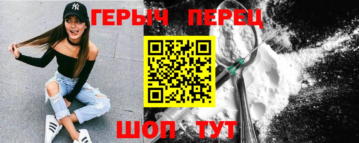 Канабис Симферополь