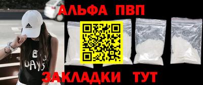 мет Славянск-на-Кубани