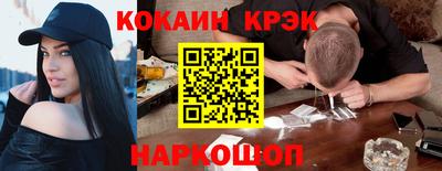 мет Славянск-на-Кубани