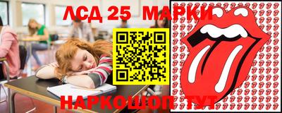 мдма Сланцы