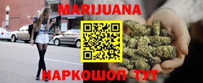 мет Славянск-на-Кубани