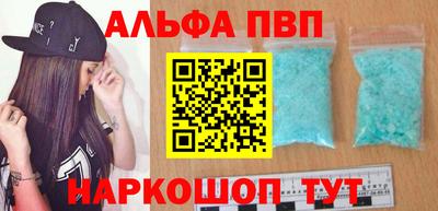 мдма Сланцы