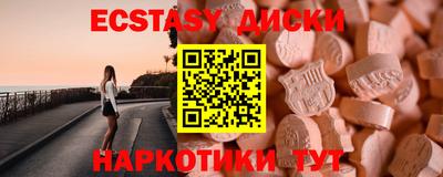 мдма Сланцы