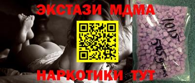 мет Славянск-на-Кубани