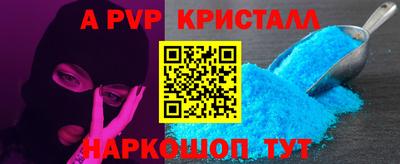 мдма Сланцы