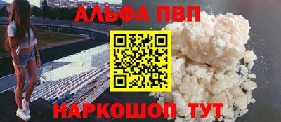 мет Славянск-на-Кубани