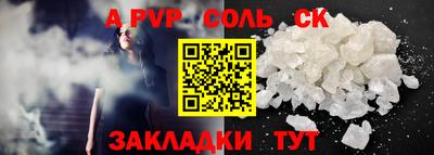 мет Славянск-на-Кубани