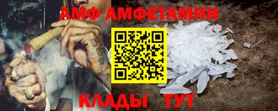 мдма Сланцы