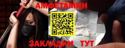 мдма Сланцы