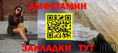 мет Славянск-на-Кубани