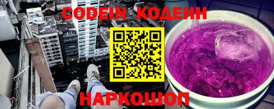 мдма Сланцы