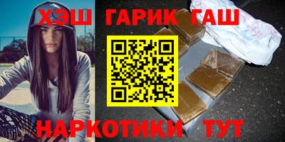 мдма Сланцы