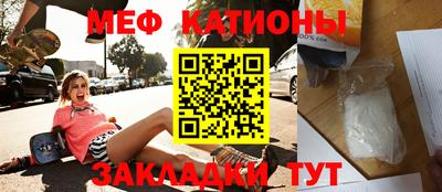 мет Славянск-на-Кубани