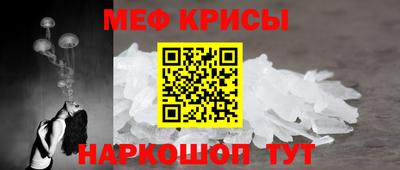 мдма Сланцы