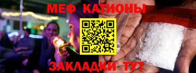 мдма Сланцы