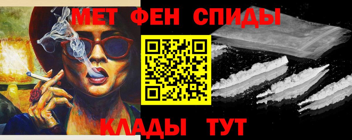 Первитин Декстрометамфетамин 99.9% Симферополь