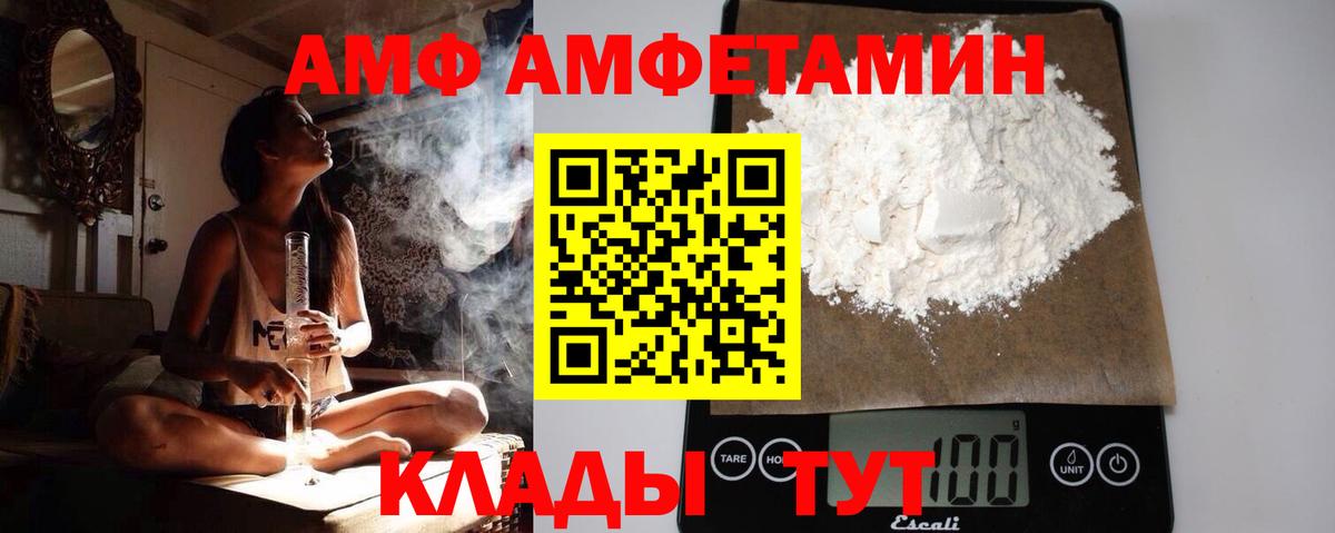 Метамфетамин мет  Метамфетамин мет  Симферополь  Вход с VPN 