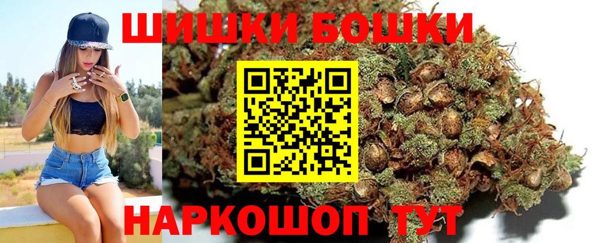 Каннабис VHQ  Вход с VPN  МАРИХУАНА AK-47  Симферополь  Бошки марихуана OG Kush 